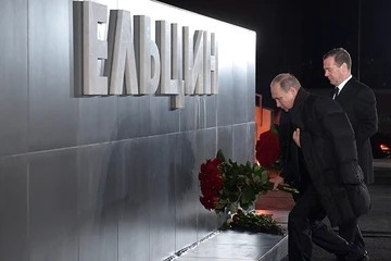 Руководство «Ельцин-центра» побежало на родину — в Израиль