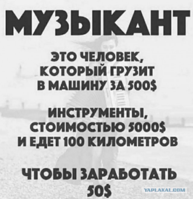 В день защиты детей от взрослых