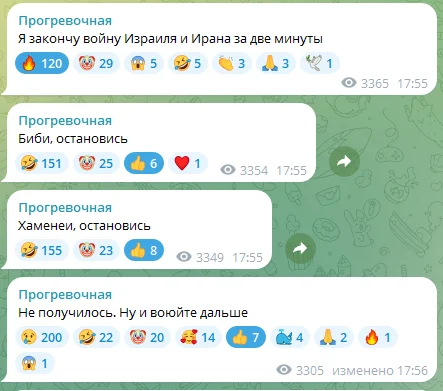 Согласно данным израильского 12-го канала со ссылкой на официальные источники, США присоединятся к войне против Ирана уже сегодня вечером