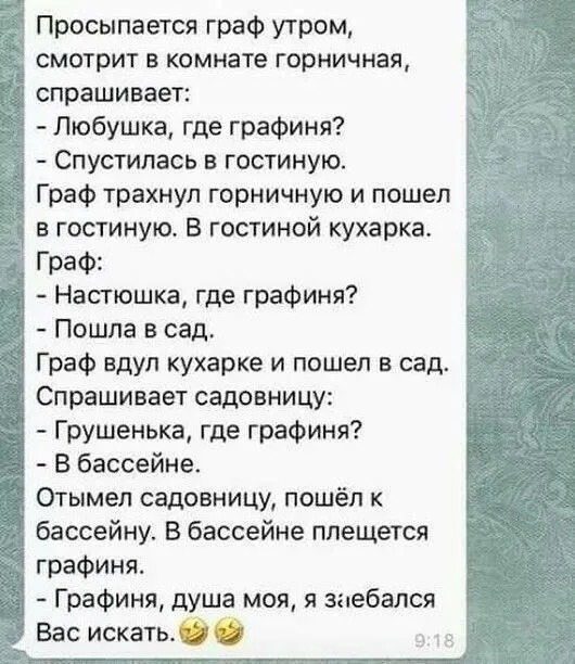Завалялось тут случайно немного забавных картинок