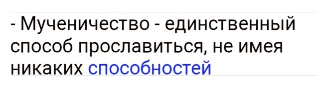 Здесь кто-то курит?
