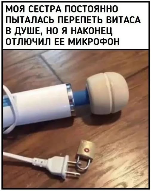 Пятничные бояны