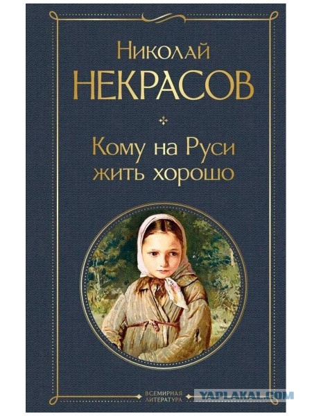 Зачем столько чиновников?