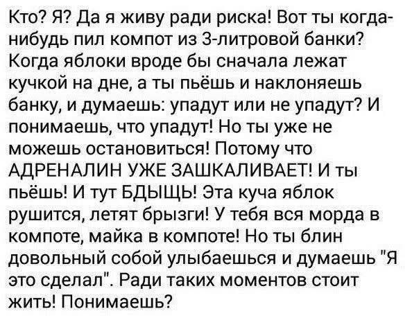 Веселые картинки в пятницу (25.07)