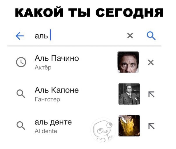 Картинки для деградации 26 (разной степени свежести)