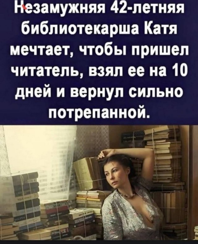 Почему красивая и неглупая женщина не может найти себе мужчину?