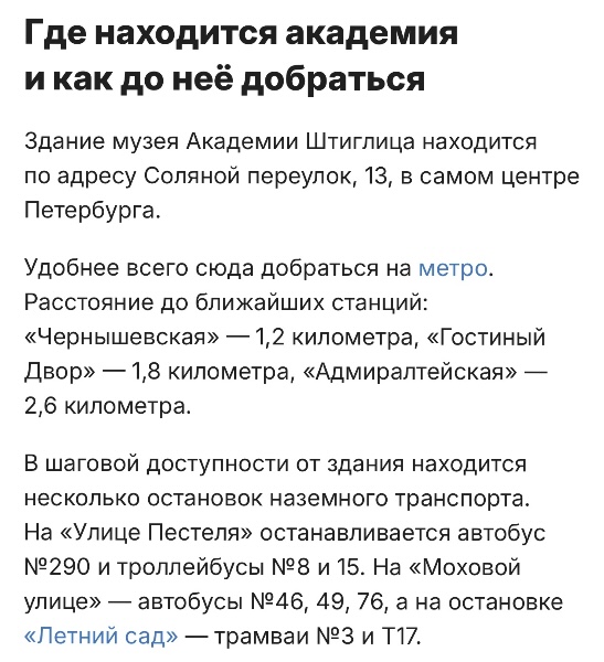 Литературный клуб "Птица Говорун"