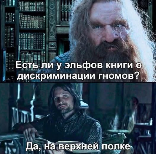 Пятничные бояны