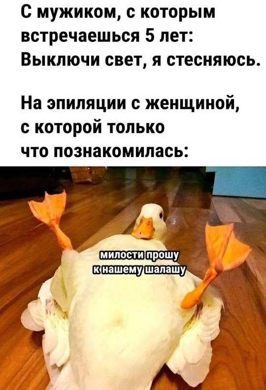 В Киевской области гинеколог лапал пациентку за грудь, чтобы "успокоить и развеселить": девушка пожаловалась мужу