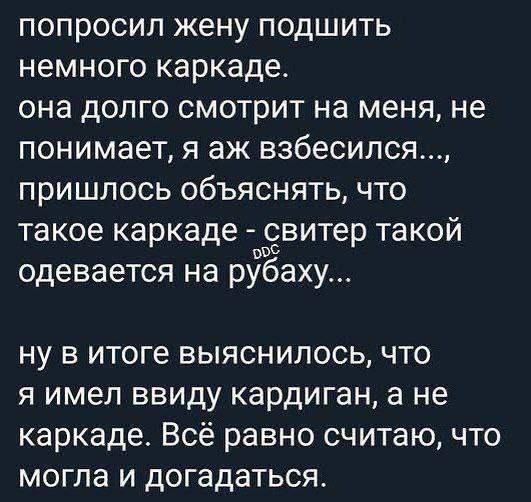 Четверговые картинки