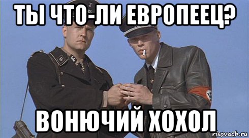 Таблетка памяти: как это было 12 лет назад