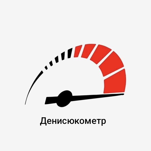 Шарж.
