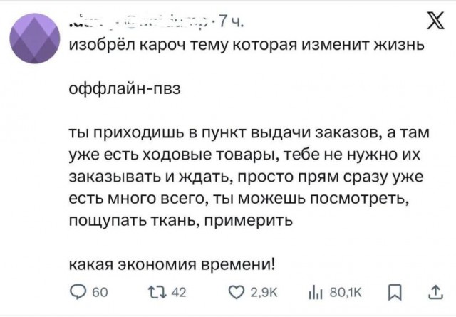 Субботние картинки