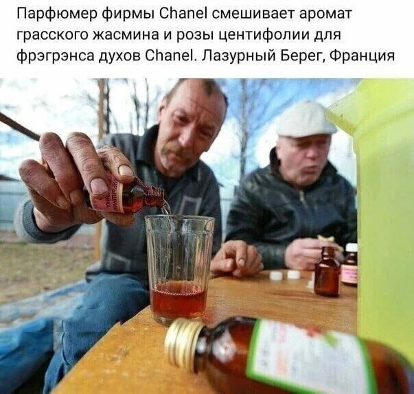 французский сомелье проводит дегустацию