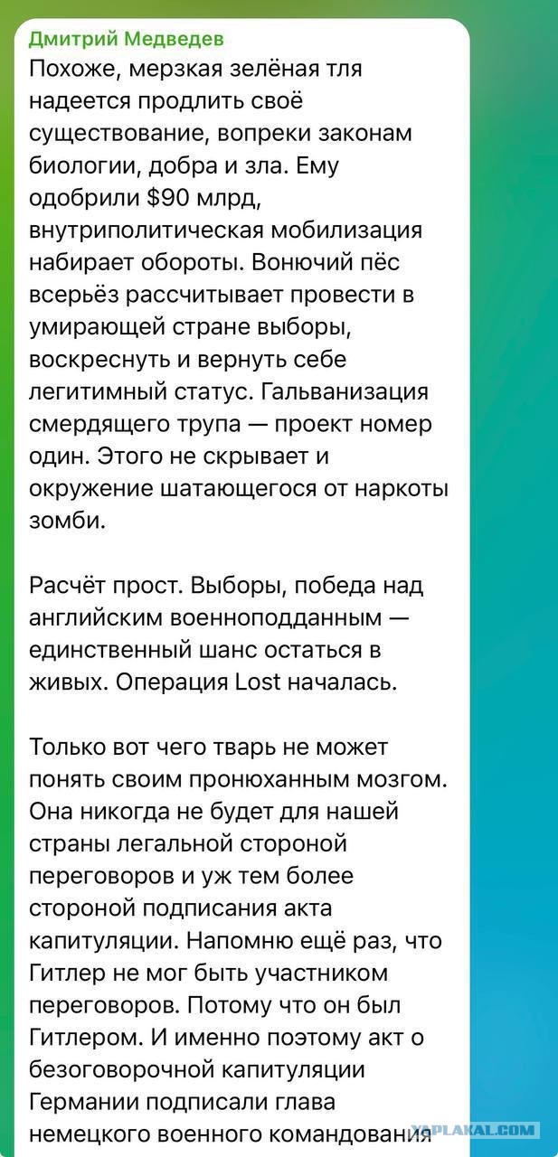 Венгрия и Словакия заблокировали выделение кредита Украине