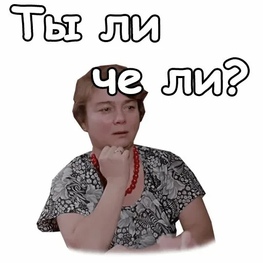 Случались ли в вашей жизни конфузы?