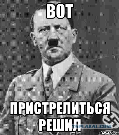 Чья-то глупая дочь