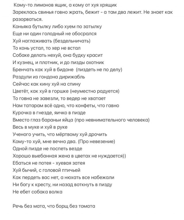 В сети накидали пословиц на все случаи жизни