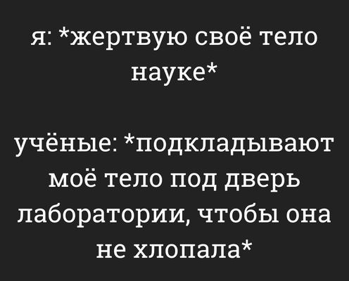 Картинки для деградации 186 (разной степени свежести)