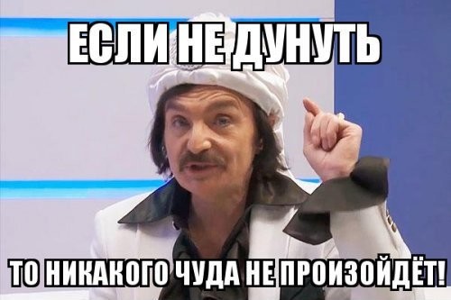 Бонист от бога!