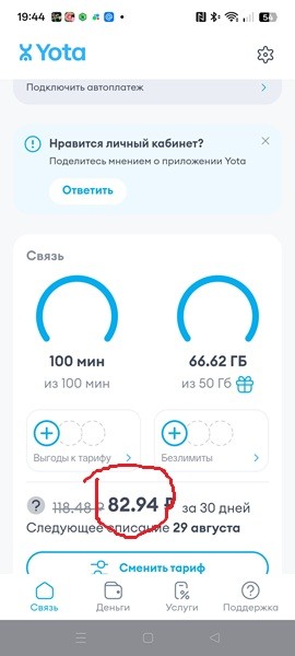 Пошто ОпСоСы, банки и прочие продавцы услуг не любят старых клиентов?