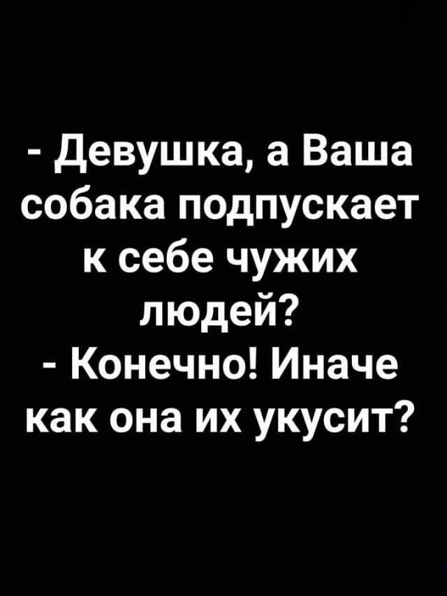 Капля юмора 3