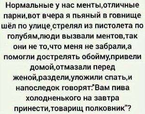 Веселое настроение в картинках 16.08.26