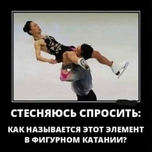 Пятничные бояны