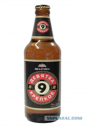 20 лучших мировых сортов пива.