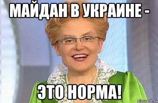 Майдан 2013, Киев