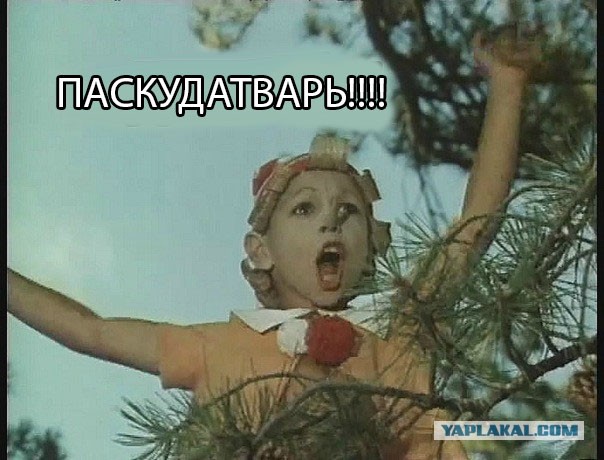 Паскудатварь - мотивация :D