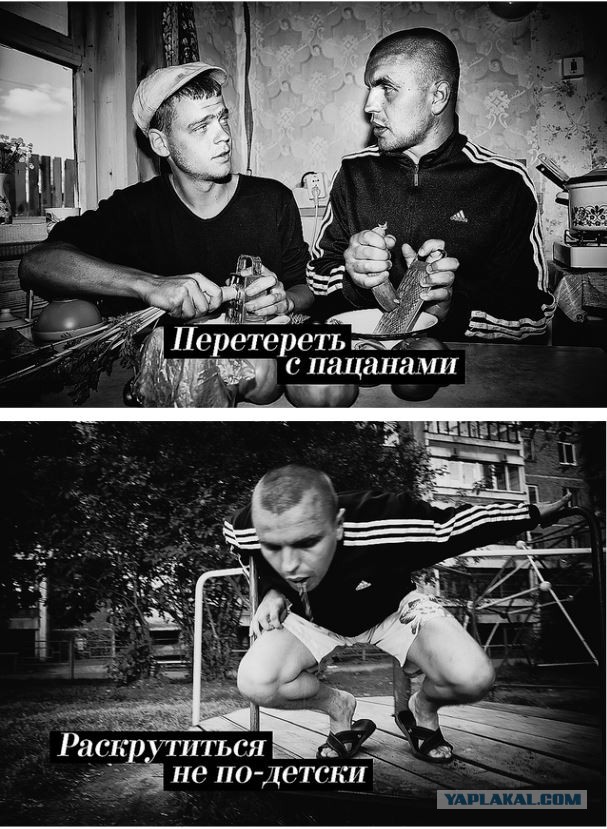 чОткость в соцсетях