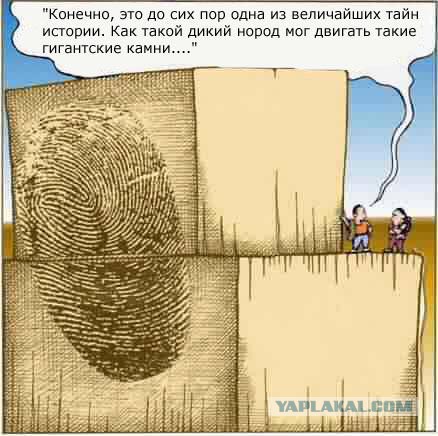 Объекты, которые могли создать инопланетяне