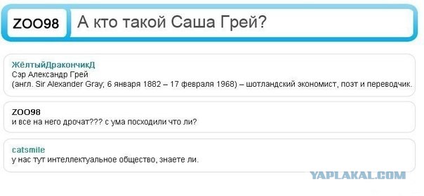 Смешные комментарии из социальных сетей