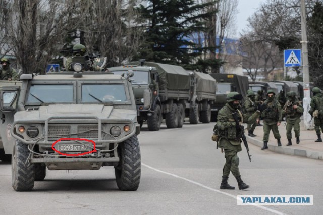 Ввод вооруженных сил РФ в Украину