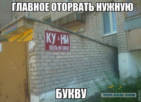 Женский рок