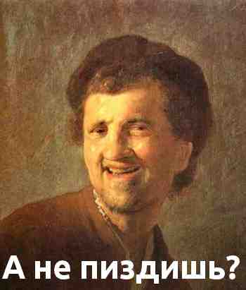 "В логове врага"
