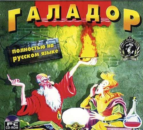 30 самых крутых квестов всех времен