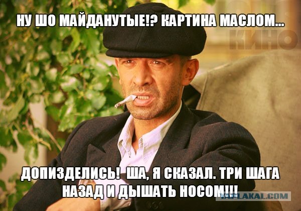 5 канал Украина: Избили. Обматерили
