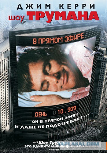 Отличные фильмы, действие которых происходит
