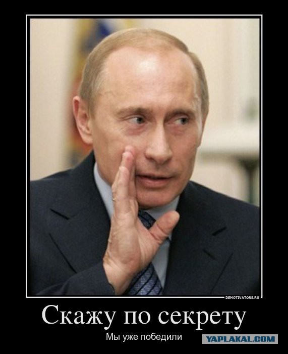 Диванным войскам.