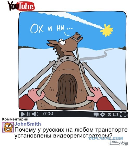 Карикатуры