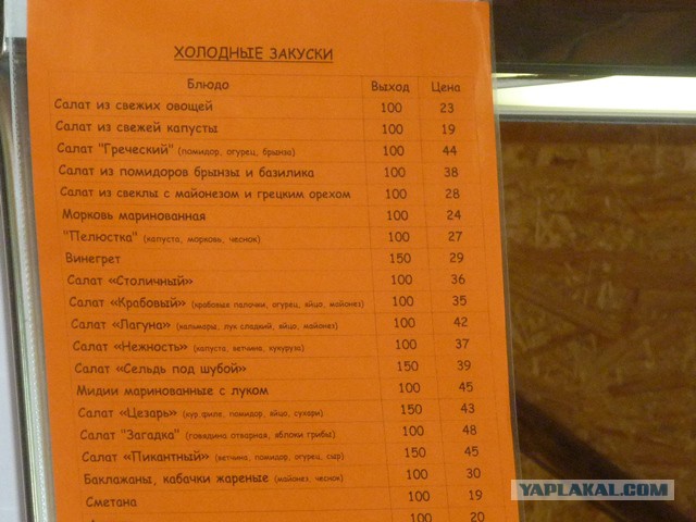 Евпатория 13-14г