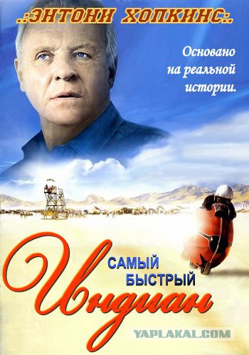 20 фильмов, от которых нам хочется жить