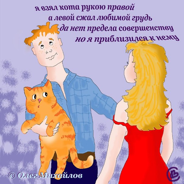 Веселые картинки