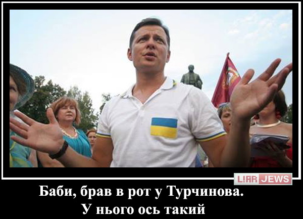 Батальон ляшко