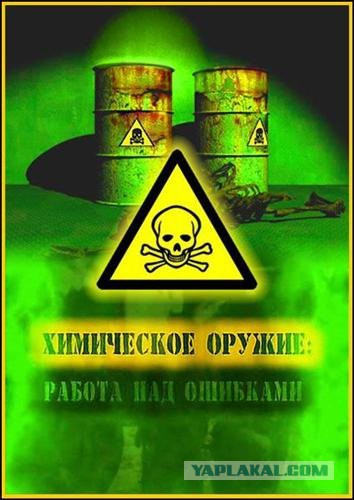 Плюсомет со шпалометом