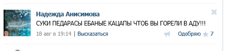 Скакуны из Запорожья