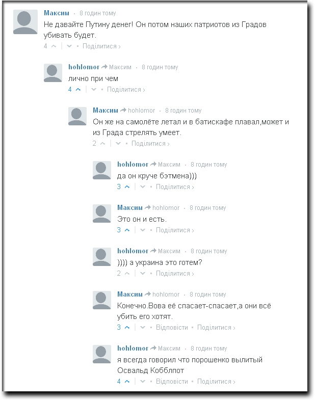 Газовый компромисс: Европа сдала Украину?