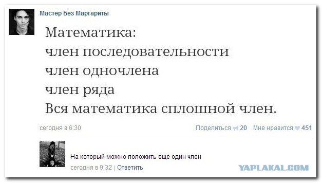 Смешные комментарии из социальных сетей